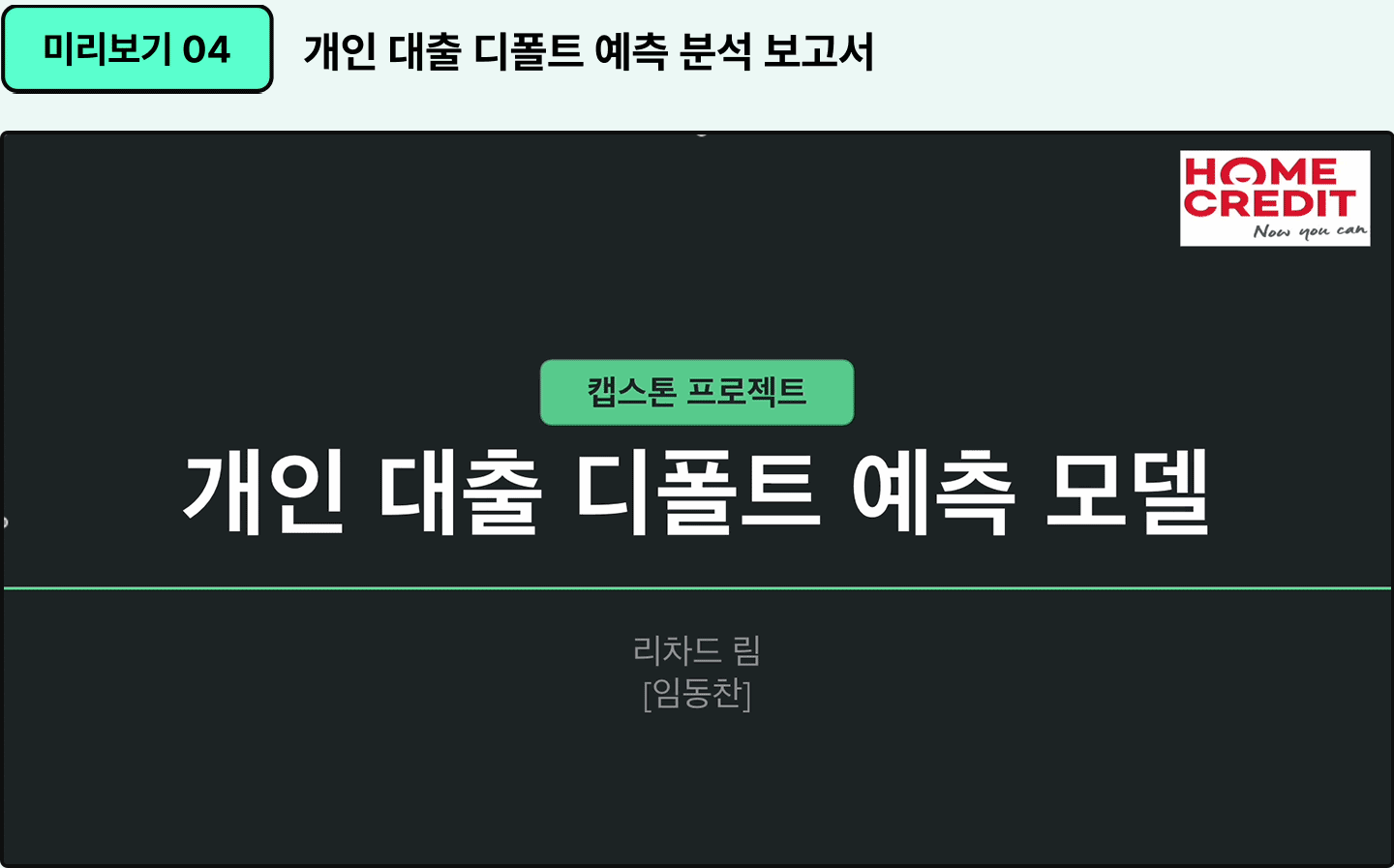 엑셀 모델 — 실무용 템플릿 미리보기